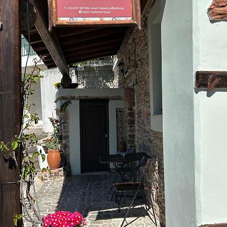 Areti'S Traditional House Apollona Exterior photo